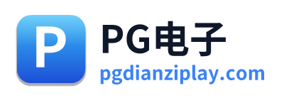 PG电子 Logo